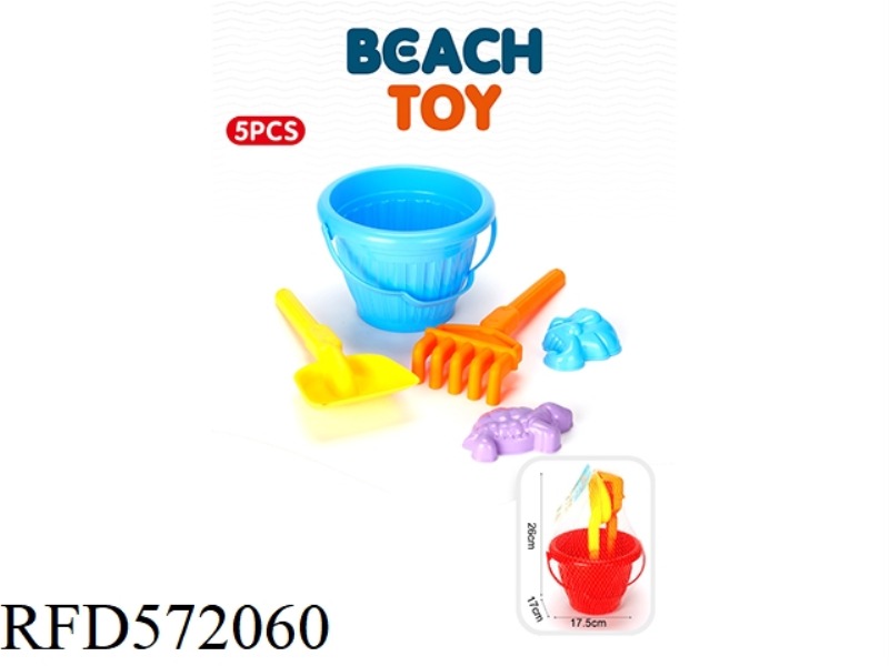 BEACH BUCKET 5-PIECE SET