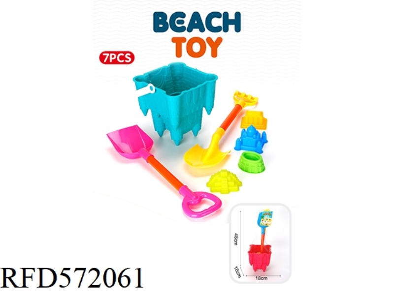 BEACH BUCKET 7-PIECE SET