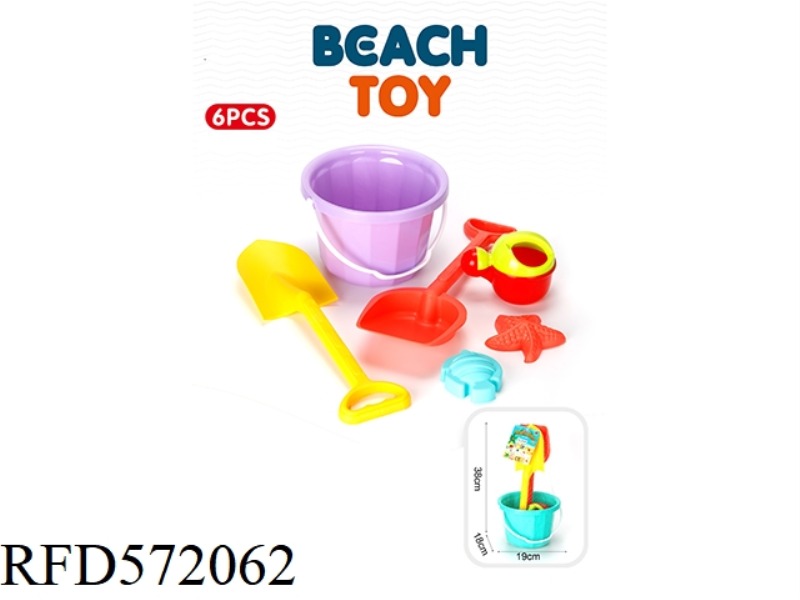 BEACH BUCKET 6-PIECE SET