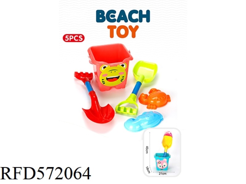 BEACH BUCKET 5-PIECE SET