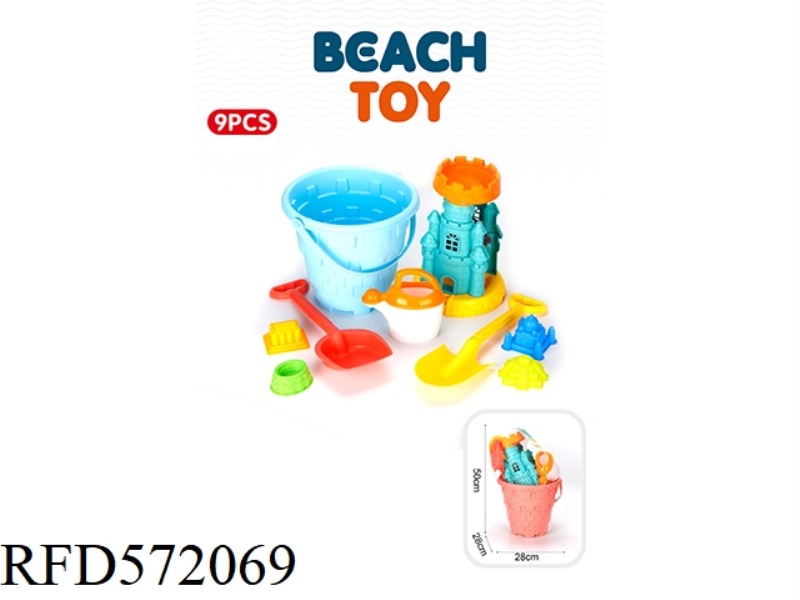 LARGE BEACH BUCKET 9-PIECE SET