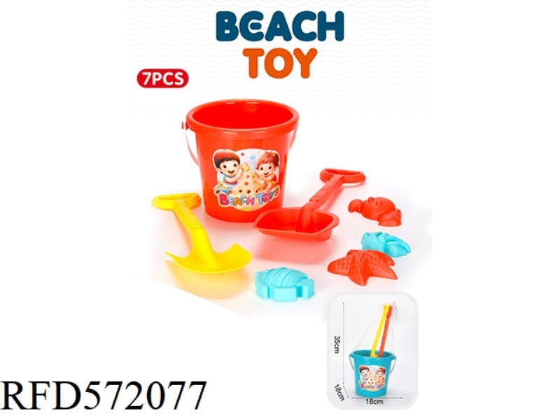 BEACH BUCKET 7-PIECE SET