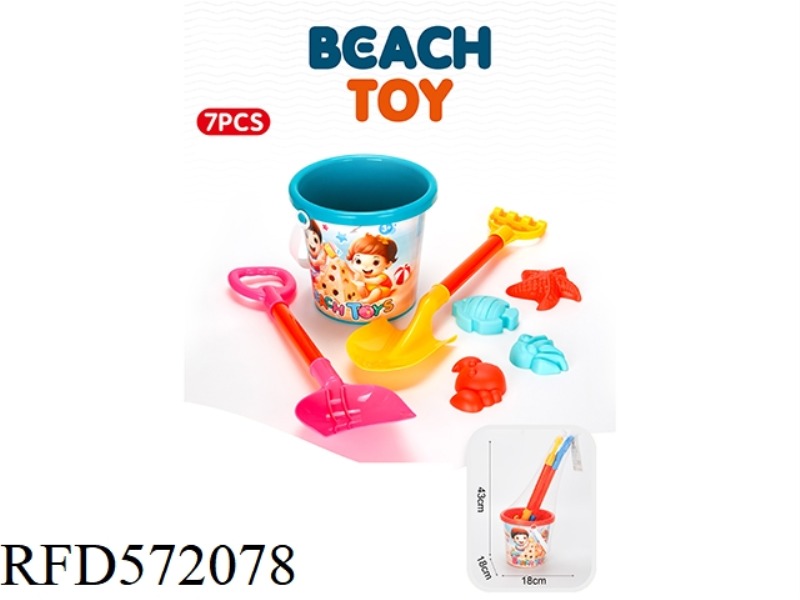 BEACH BUCKET 7-PIECE SET