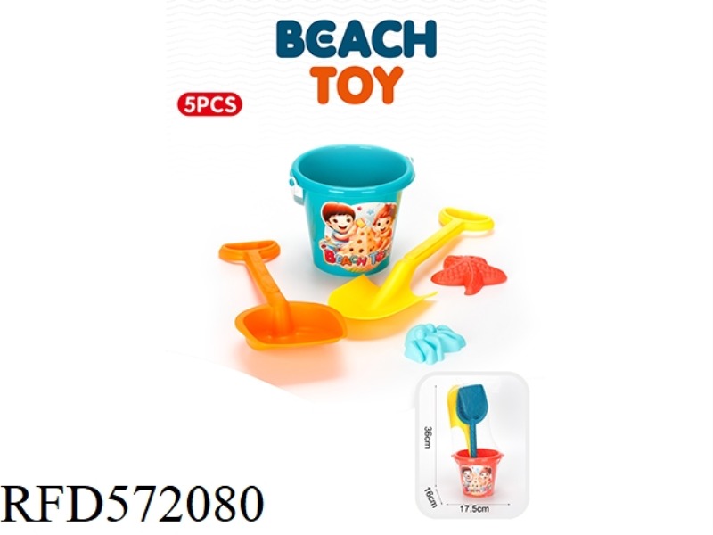 BEACH BUCKET 5-PIECE SET