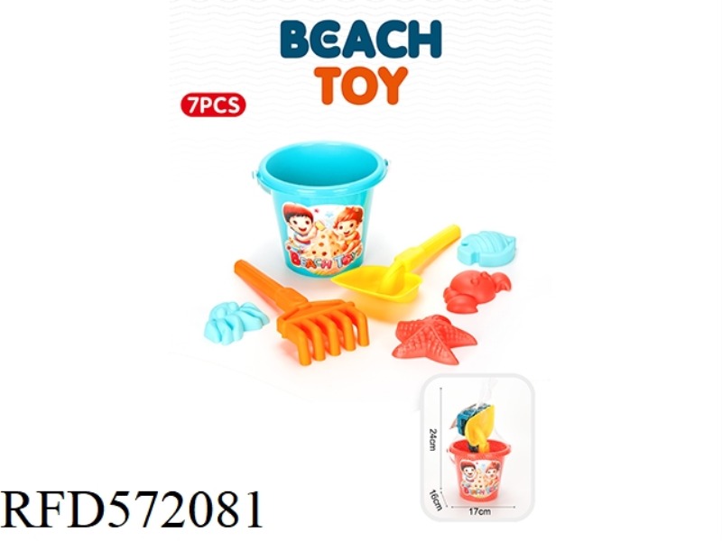 BEACH BUCKET 7-PIECE SET