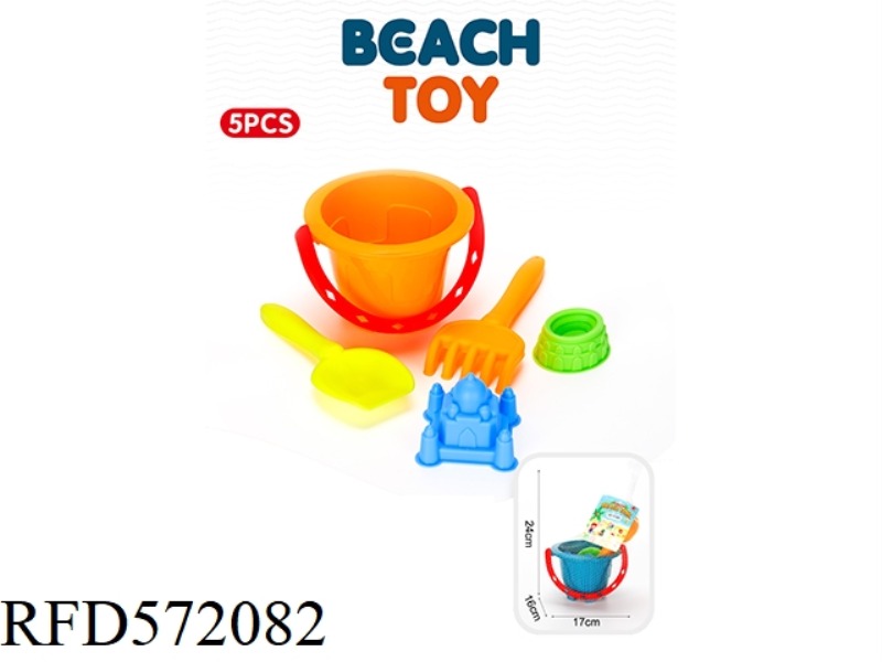 BEACH BUCKET 5-PIECE SET