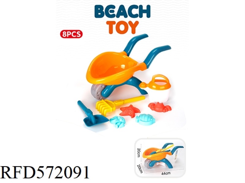 LARGE BEACH CART SET OF 8 PIECES