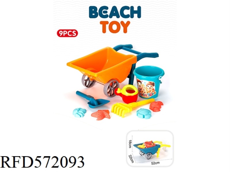 LARGE BEACH CART SET OF 9 PIECES