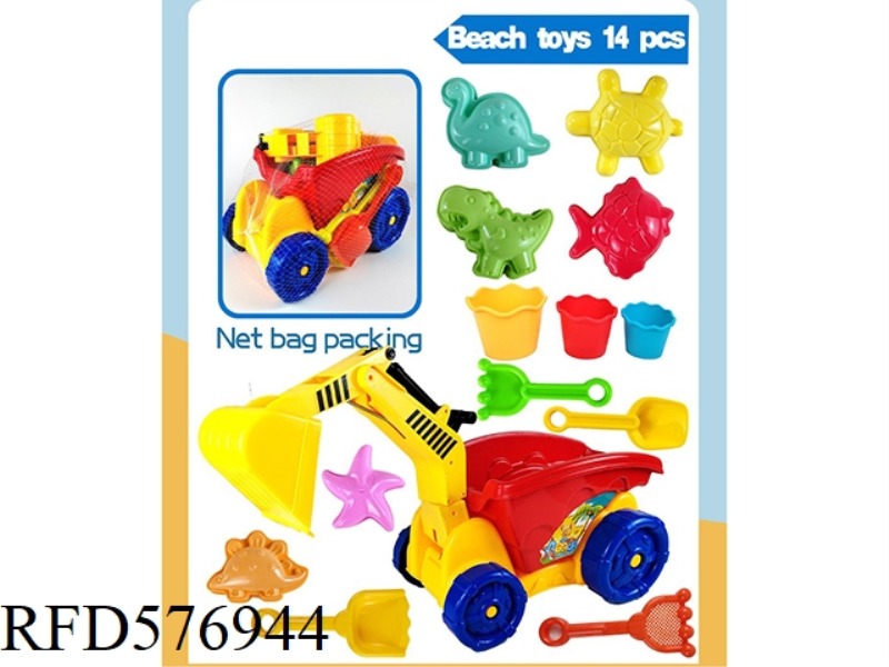 BEACH BUCKET WITH BEACH EXCAVATOR SET 14PCS