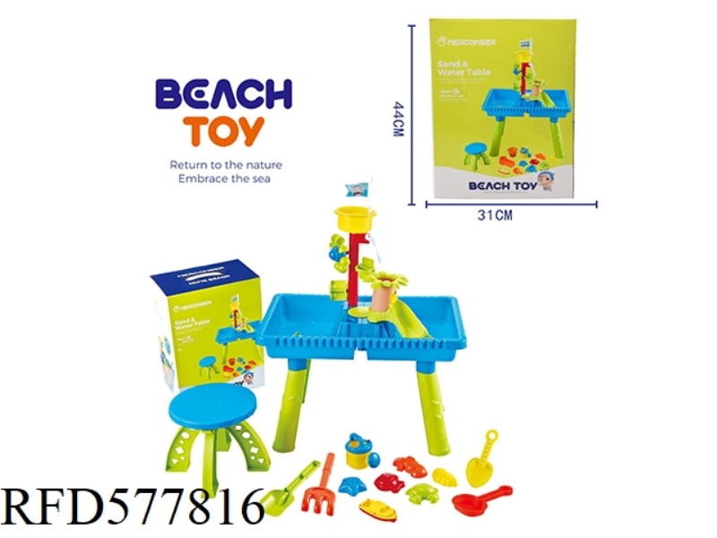 38-PIECE BEACH TABLE SET