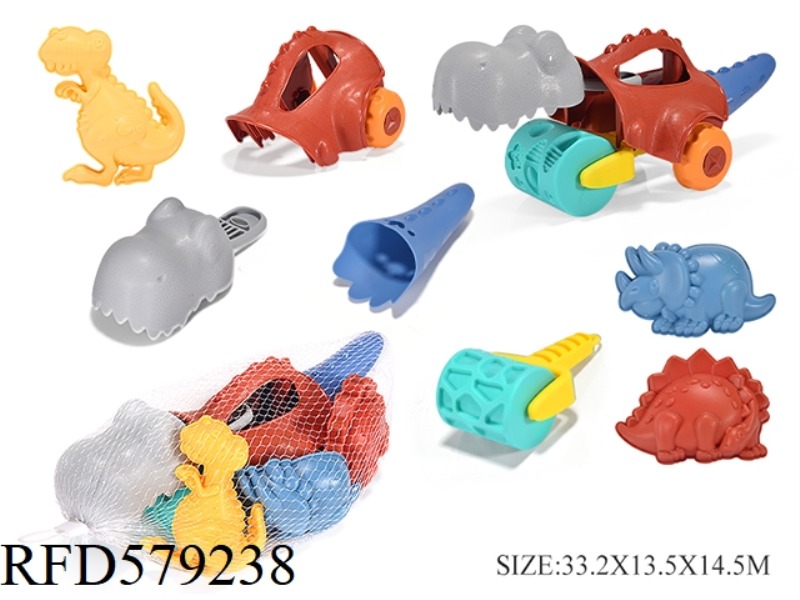 7PCS DIY DINOSAUR COMBO
