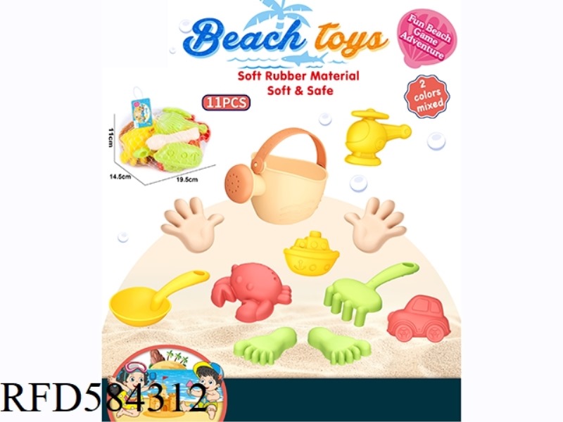 BEACH TOYS