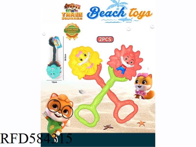 BEACH TOYS