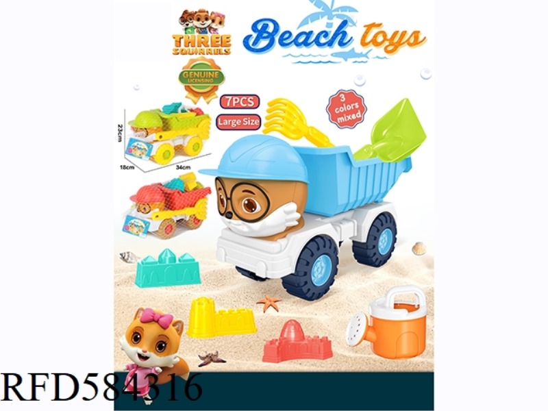 BEACH TOYS