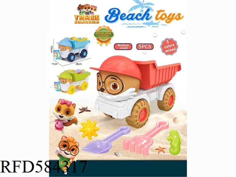 BEACH TOYS