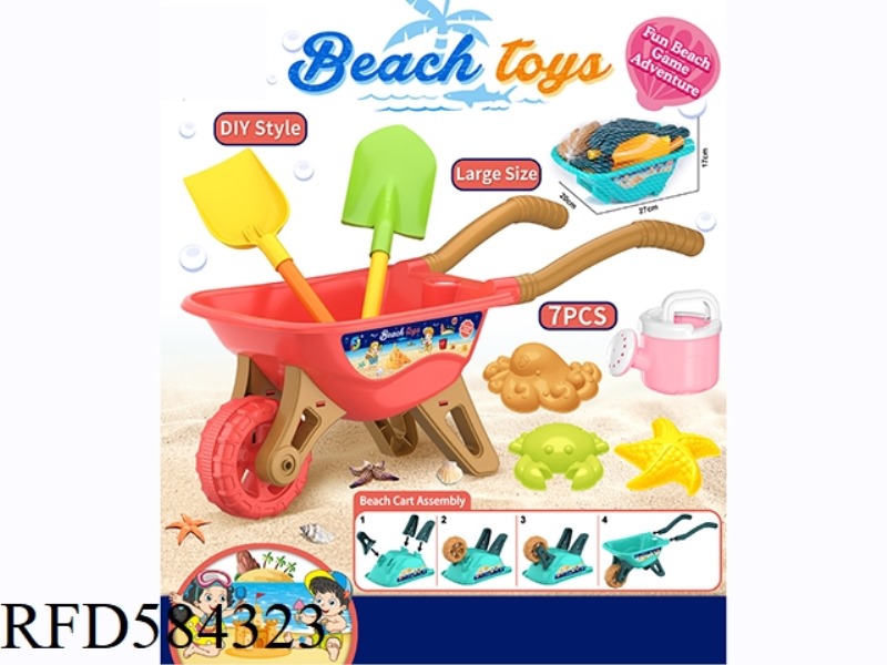 BEACH TOYS