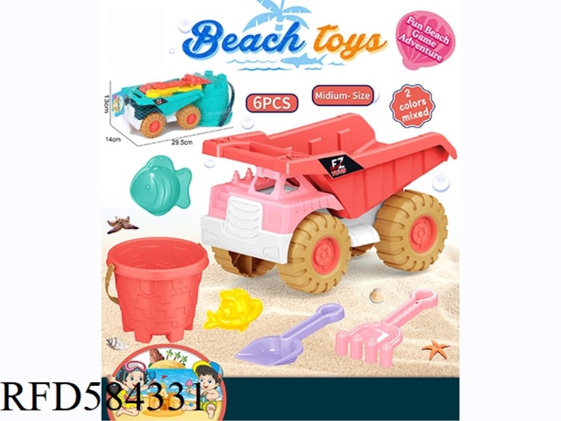 BEACH TOYS