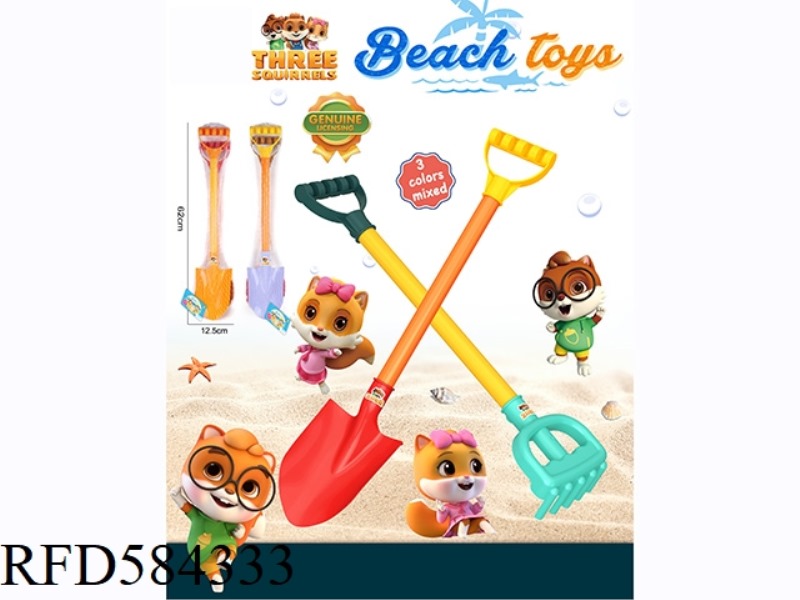 BEACH TOYS