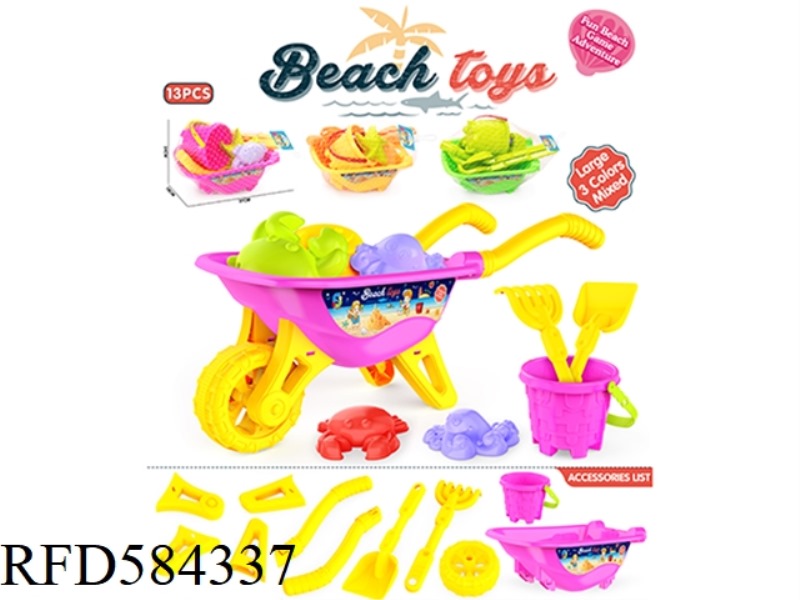 BEACH TOYS