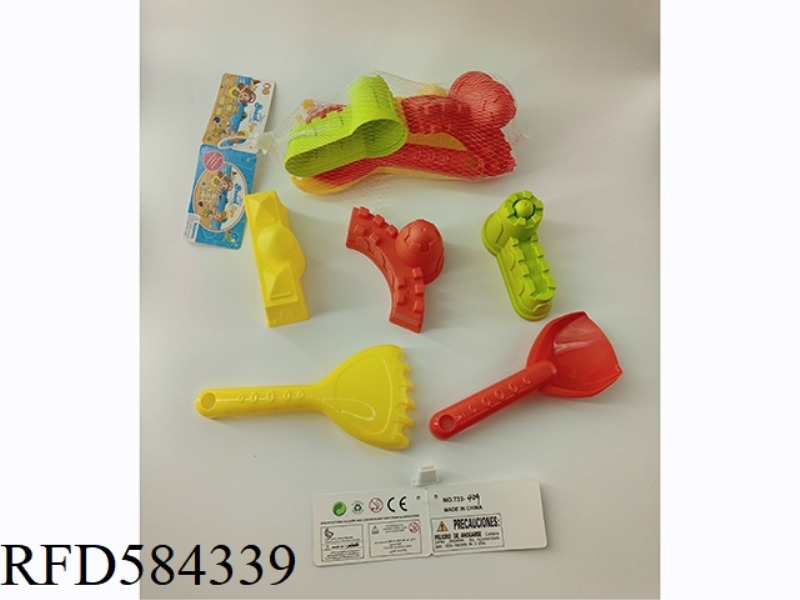 BEACH TOYS