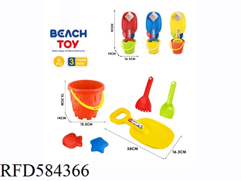 BEACH BUCKET 6PCS