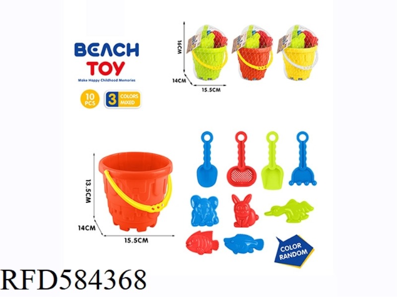 BEACH BUCKET 10PCS