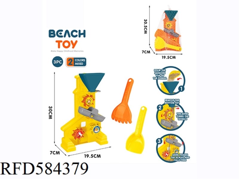 SANDGLASS 3PCS(2 SAND TOOLS)