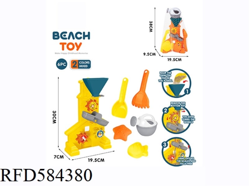 HOURGLASS 6PCS(2 SAND, 2 SHELLS, 1 KETTLE)