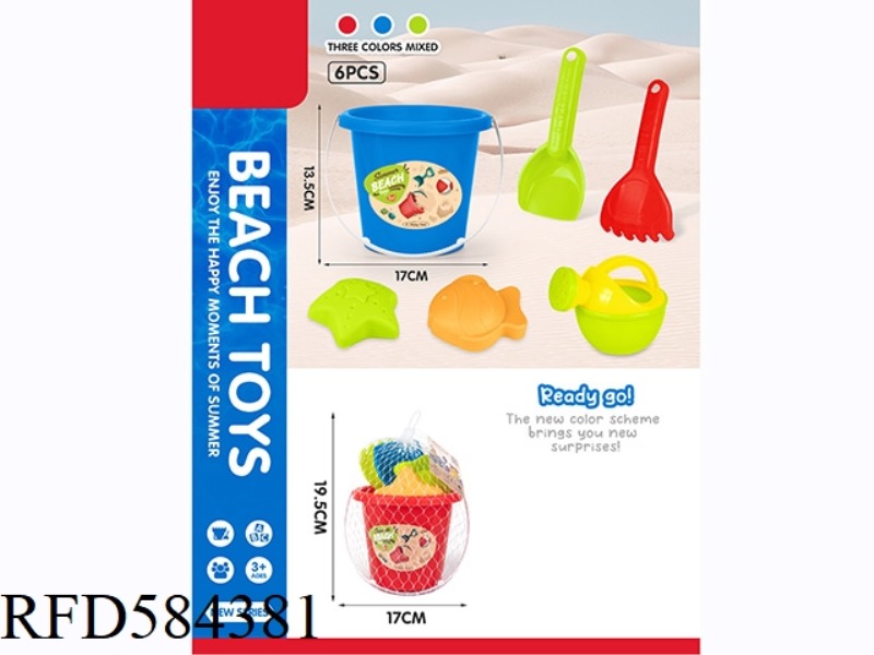 BEACH BUCKET SET 6PCS