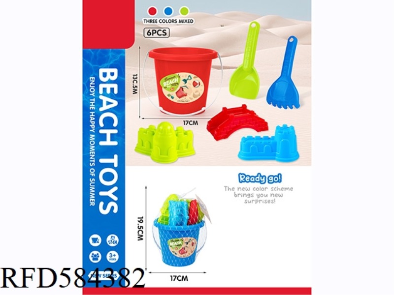 BEACH BUCKET SET 6PCS