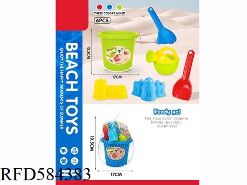 BEACH BUCKET SET 6PCS