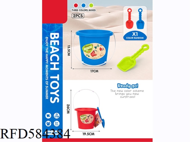 BEACH BUCKET SET 2PCS