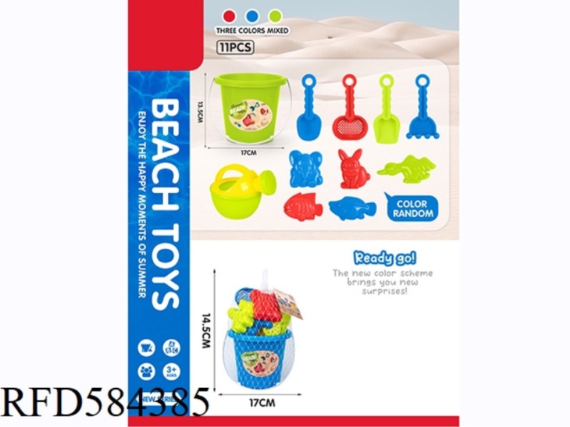 BEACH BUCKET SET 11PCS