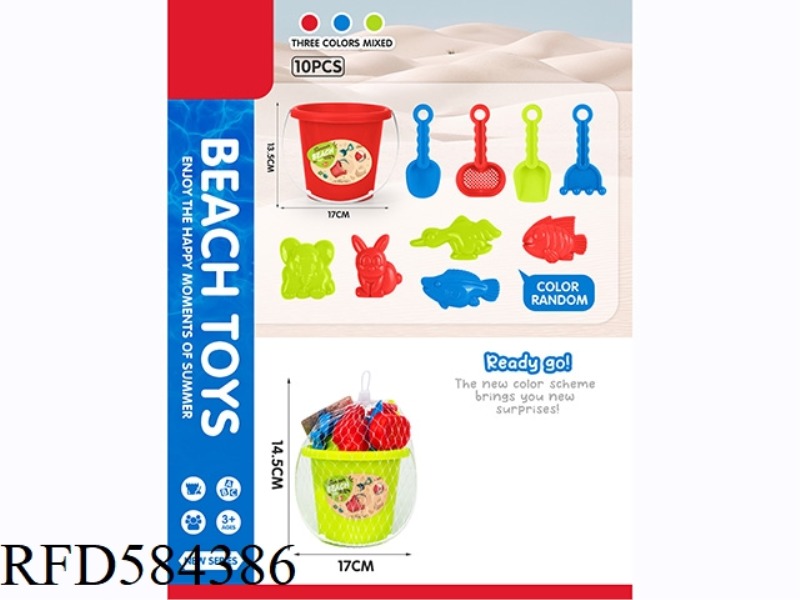 BEACH BUCKET SET 10PCS