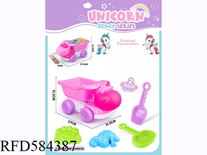 ATV 5PCS (UNICORN 2 COLORS)