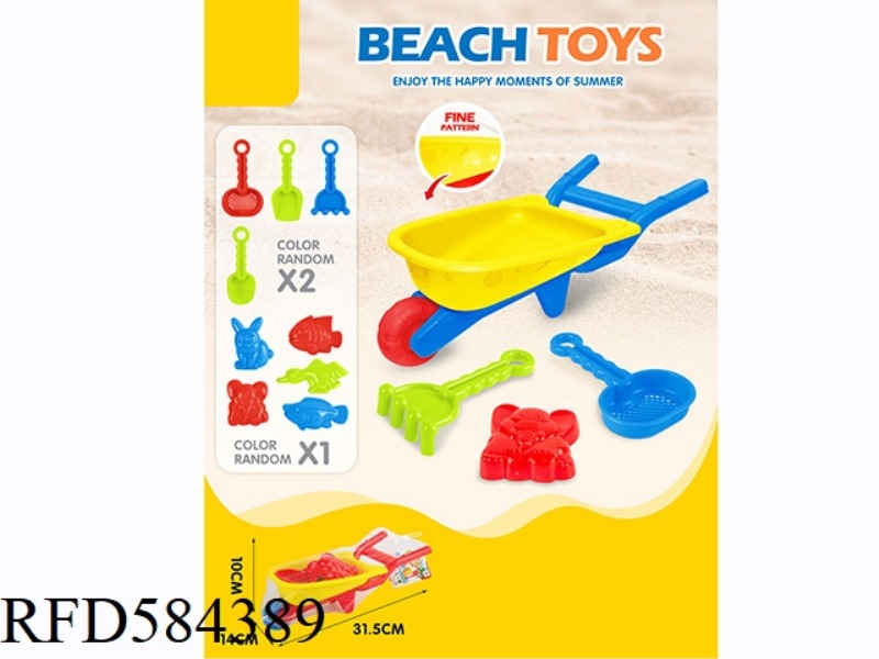 BEACH CART 4PCS