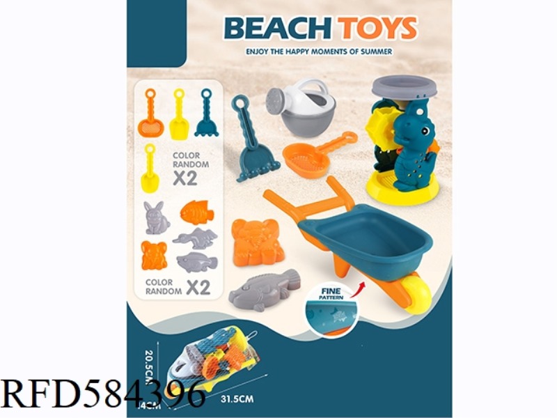 BEACH CART 7PCS