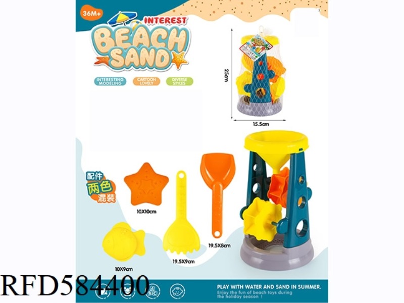 BIG HOURGLASS 5PCS