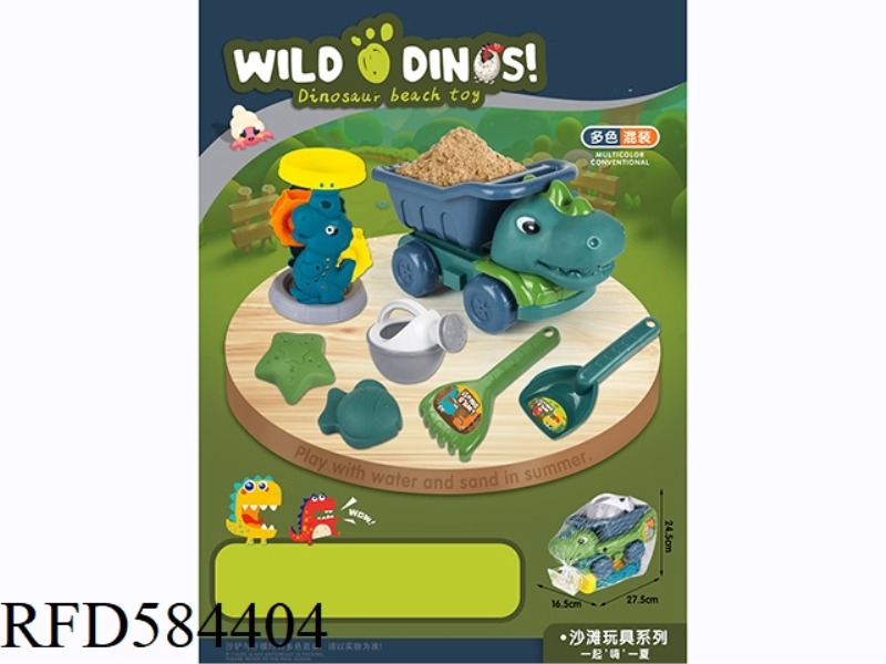 DINOSAUR ATV 7PCS(2 COLORS)