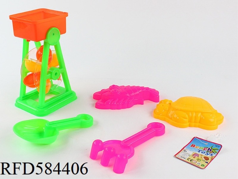 WATERWHEEL