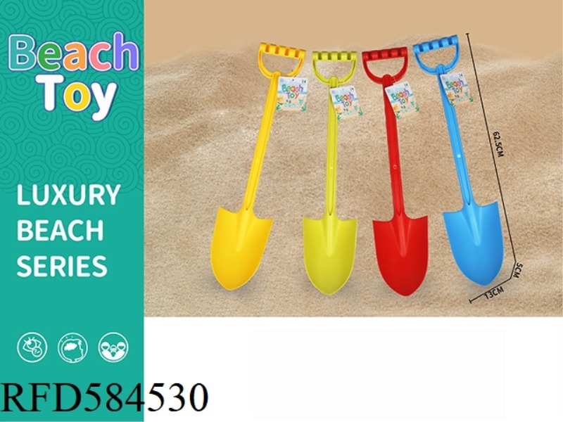 BEACH SHOVEL (1 PIECE)