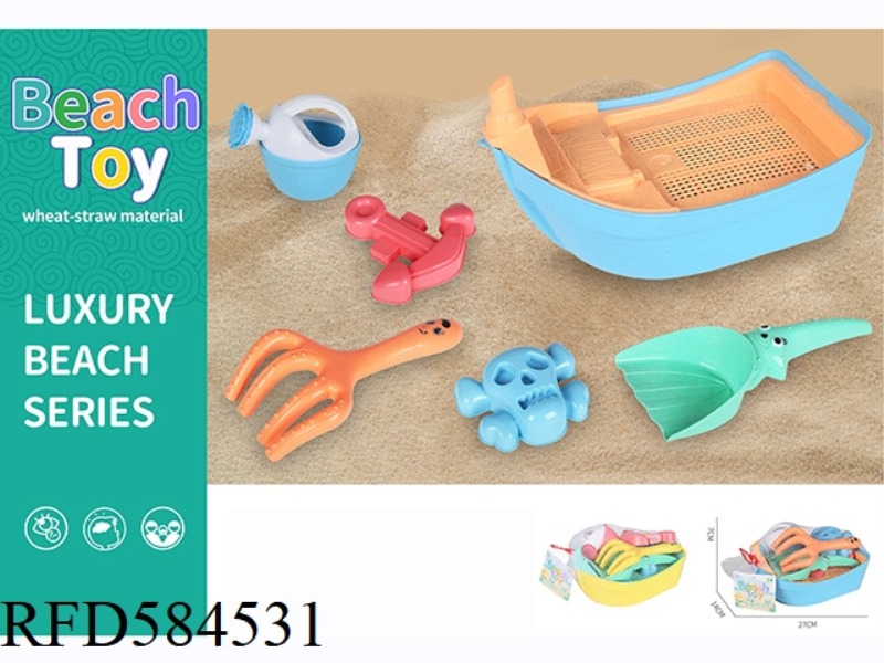 STRAW BEACH BOAT (7 PIECES VILLAGE)