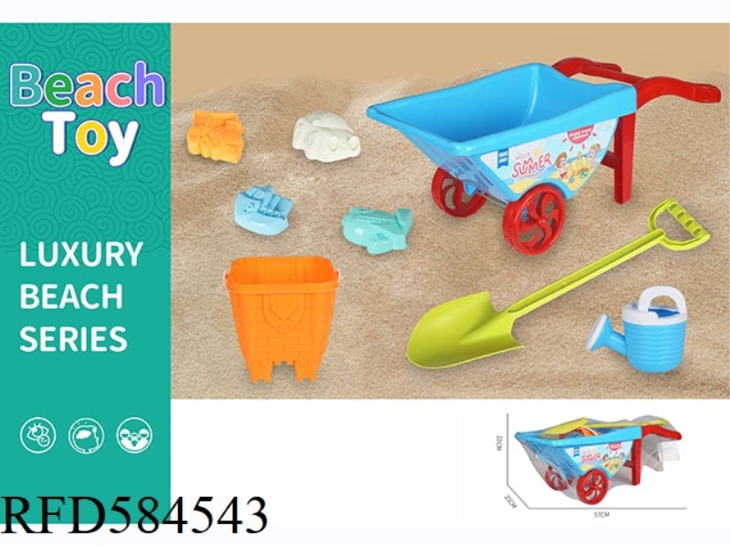 BEACH TROLLEY (8 PIECES ZHUANG)