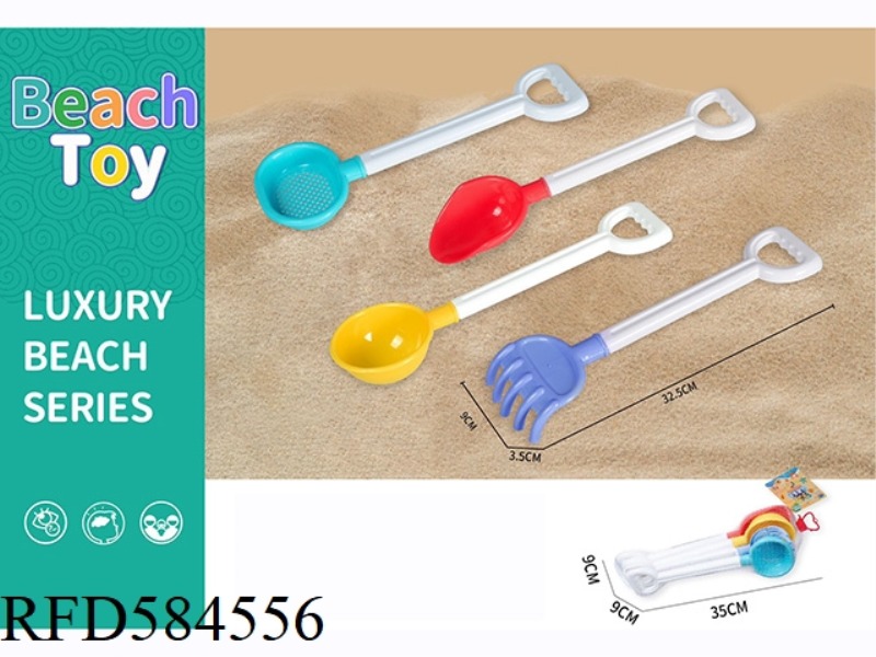 BEACH TOOLS (4 PIECES)