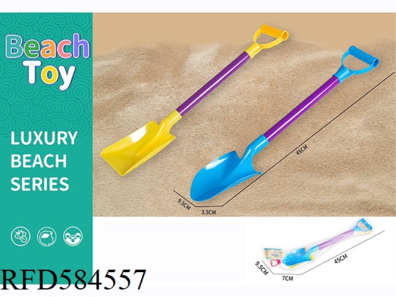 BEACH SHOVEL (2 PIECES)