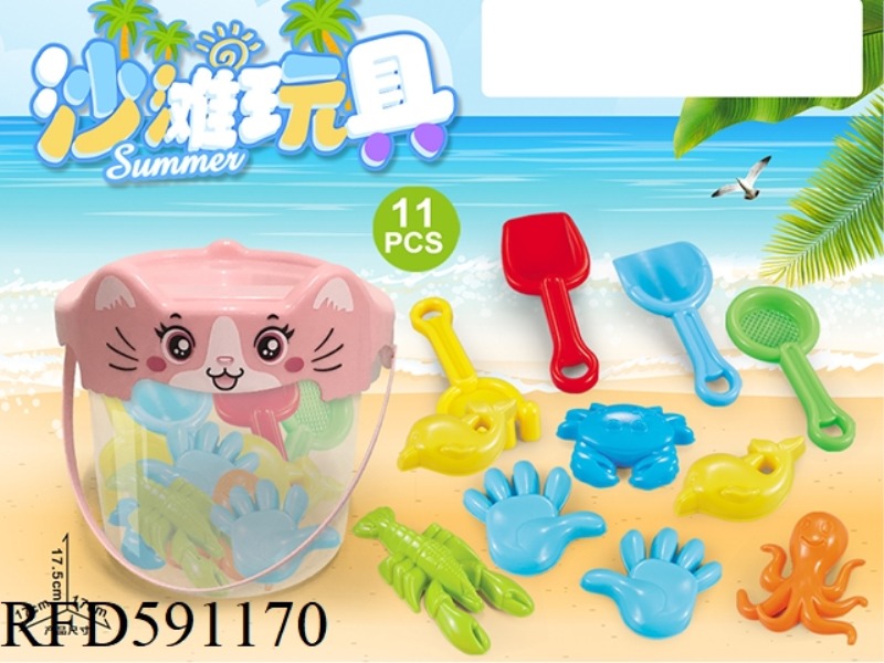 CAT BUCKET WITH BEACH ACCESSORIES (11PCS)