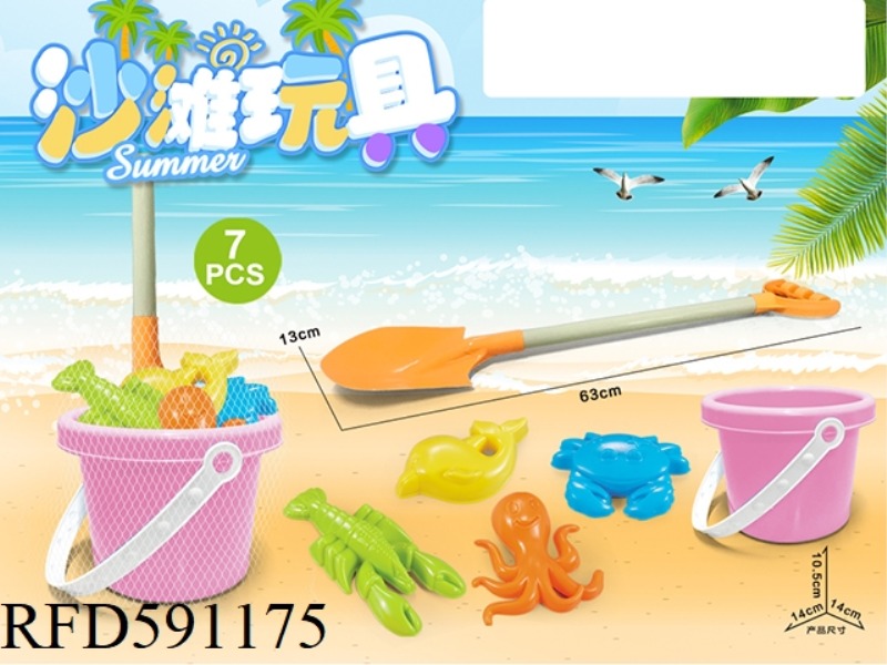 BIG SHOVEL WITH BEACH ACCESSORIES AND BUCKET (7PCS)