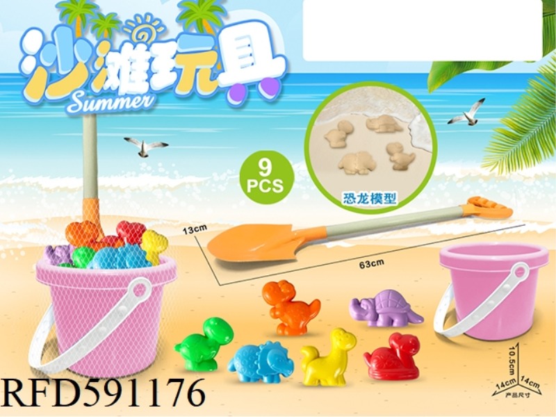BIG SHOVEL WITH BEACH ACCESSORIES AND BUCKET (9PCS)