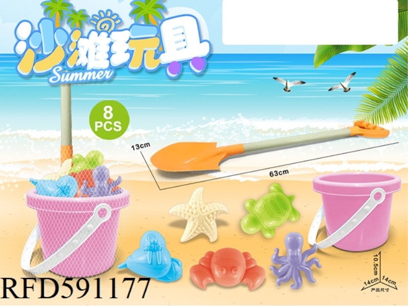 LARGE SHOVEL WITH BEACH ACCESSORIES AND BUCKET (8PCS)