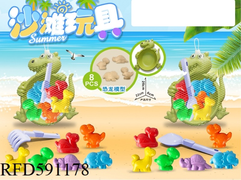 DINOSAUR TRAY WITH DINOSAUR BEACH ACCESSORIES (8PCS)